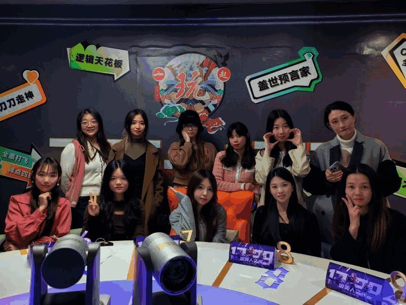 下班一起玩 club 相关图片