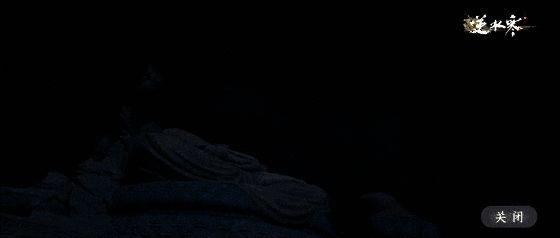 《逆水寒》手游光追关卡玩法展示