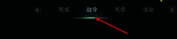 《七日世界》战令兑换商店枪械皮肤界面图