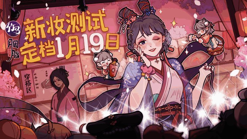 《竹马胭脂铺》游戏画面相关图片 1