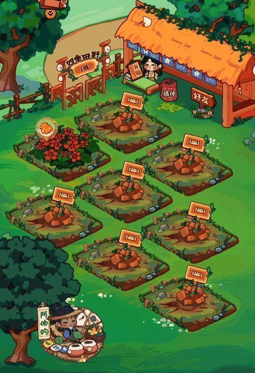 《竹马胭脂铺》会员相关玩法画面