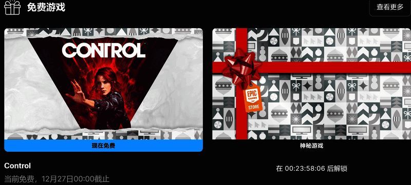 《控制》游戏相关图片