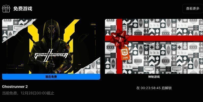 《幽灵行者2》游戏相关图片