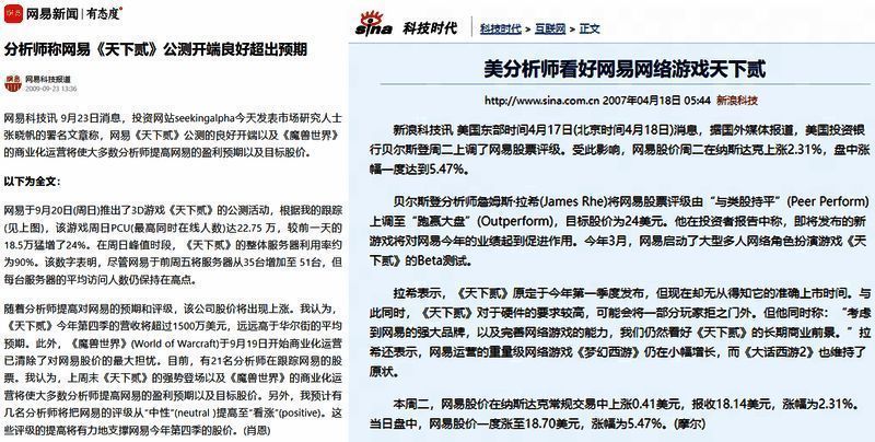 天下手游新春版本相关图片1