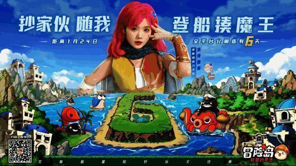 铁骨曾曾变身弓手形象图