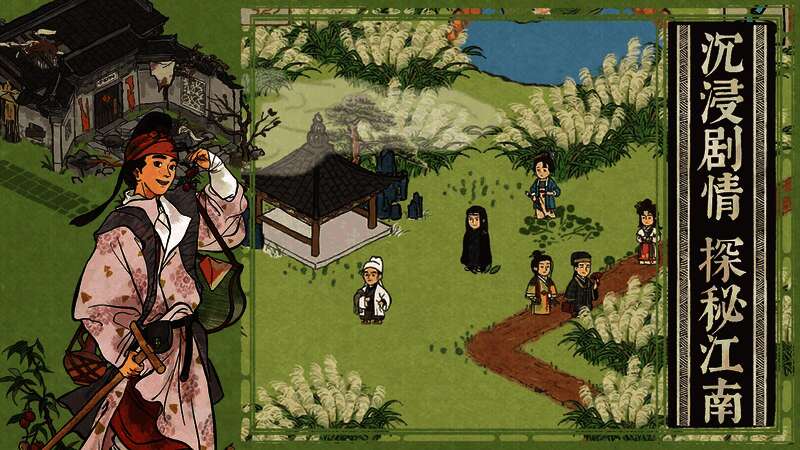 江南百景图3.0.2版本探险剧情图
