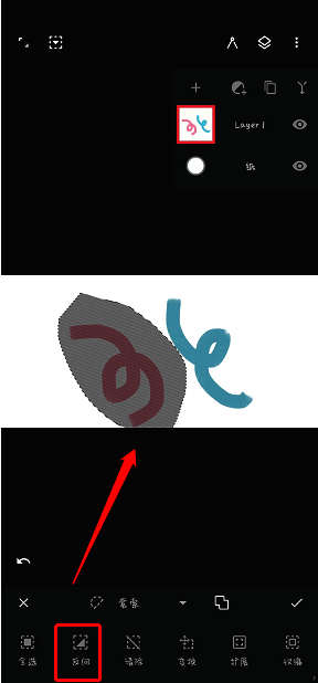 painter软件全选和反选操作界面