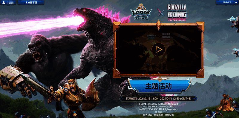 地心补给站界面