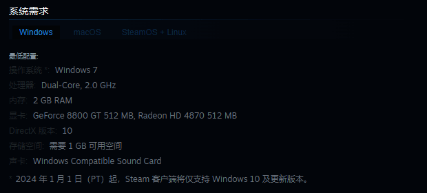 Aethermancer相关配置说明图片