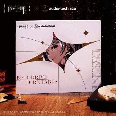 《宿命回响:弦上的叹息》与铁三角联名黑胶唱机礼盒相关图片3