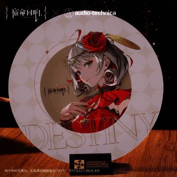 《宿命回响:弦上的叹息》与铁三角联名黑胶唱机礼盒相关图片4