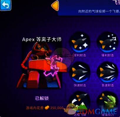 英雄界面购买英雄图