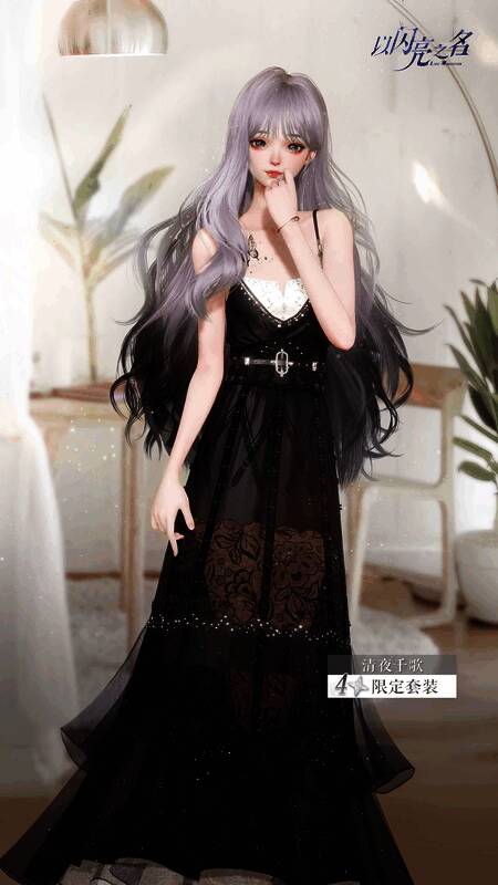 追光活动奖励展示图3