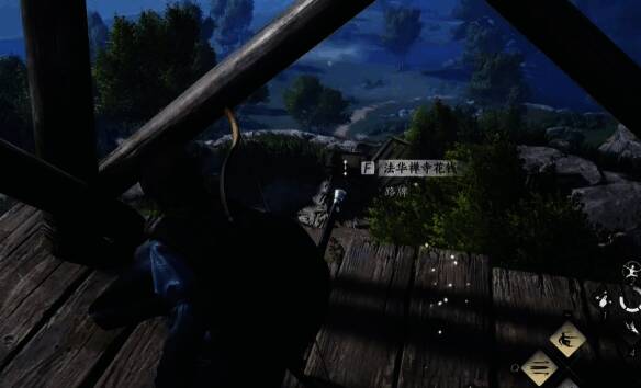 法华禅院花钱相关场景图