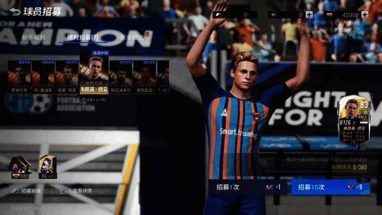 德容限时招募活动相关图片