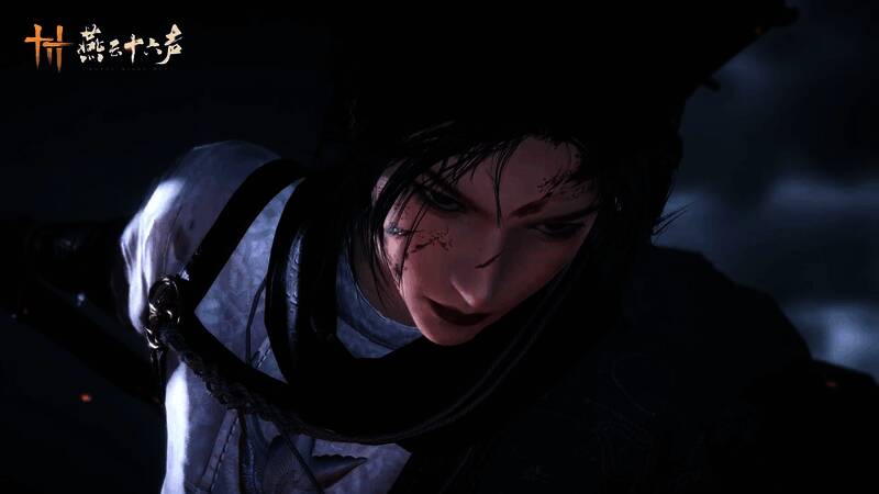 《燕云十六声》视频截图2