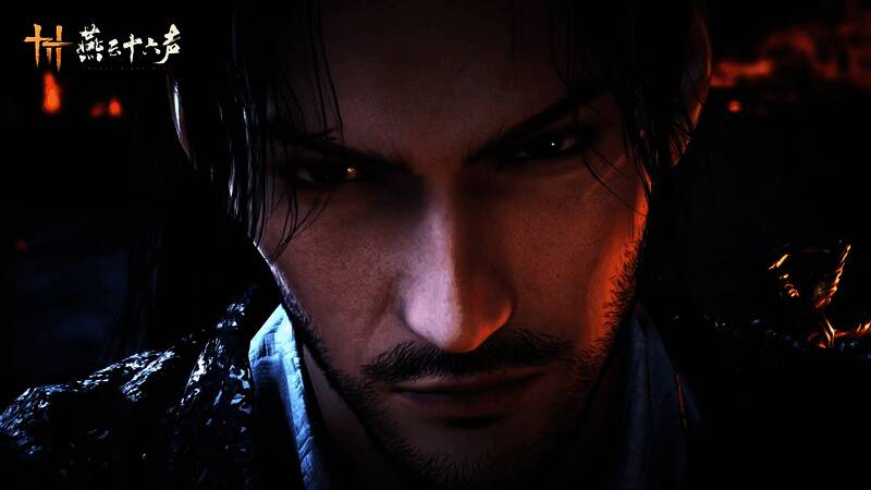 《燕云十六声》视频截图4