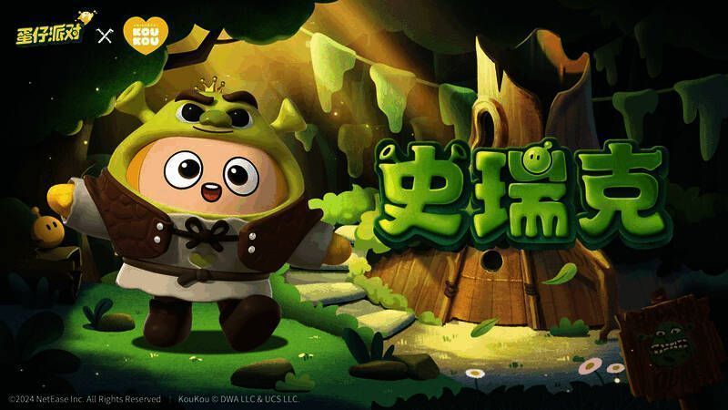 怪物史瑞克外观形象图