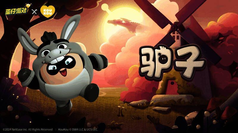 驴子外观形象图