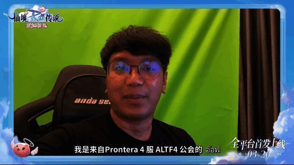 《仙境传说：爱如初见》宣传图7