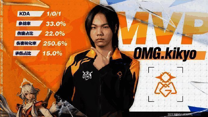 Aster与OMG比赛画面