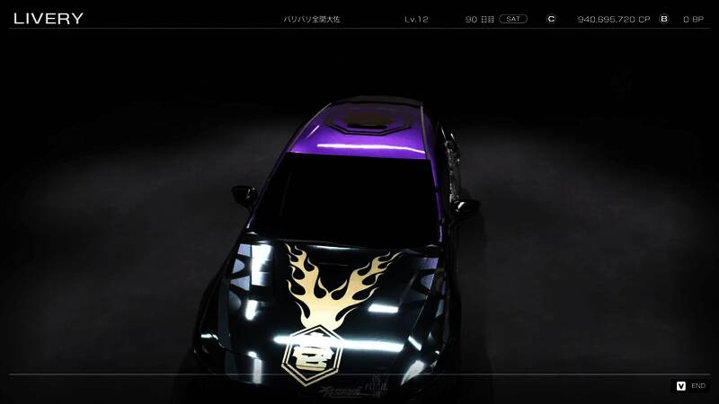 《首都高赛车》视频截图3