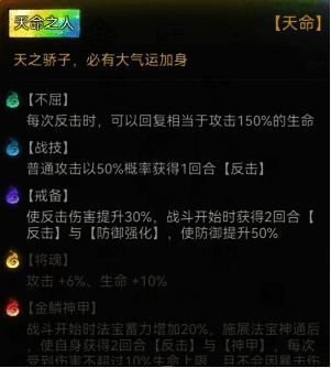 《最强祖师》游戏画面3