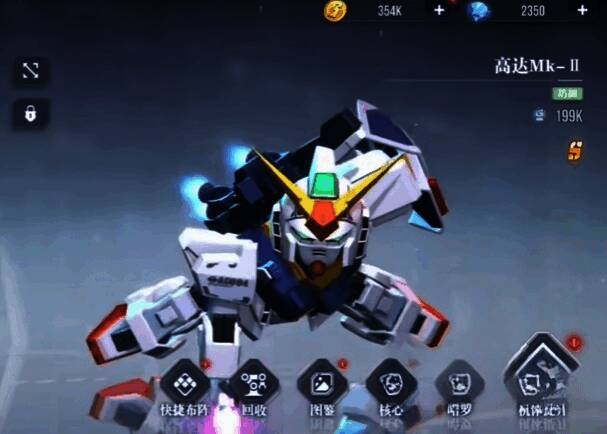 暴风高达相关图片4