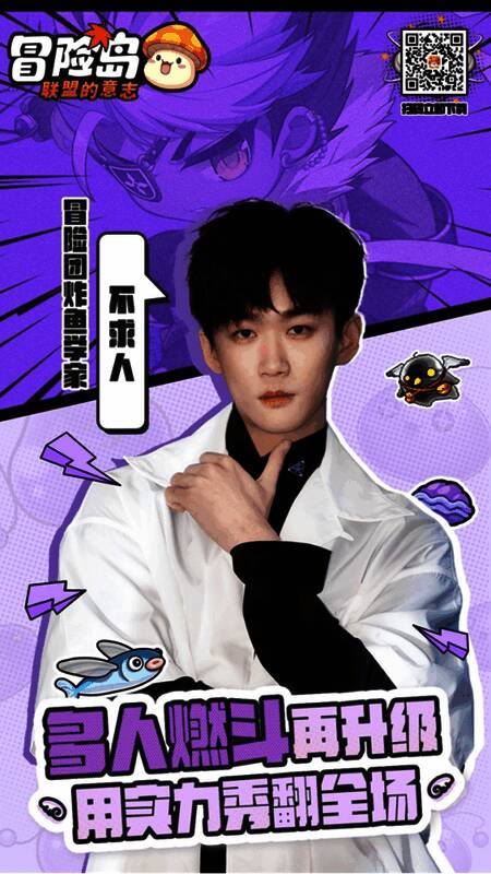 不求人游戏角色形象