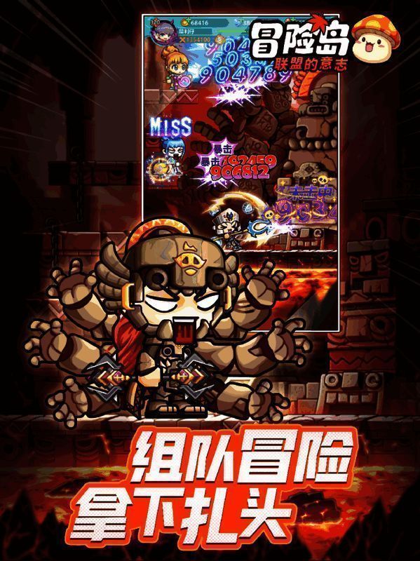 游戏单手操作展示图