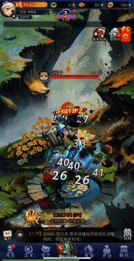 小飞箭来咯游戏画面1