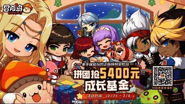 预创团活动福利宣传图