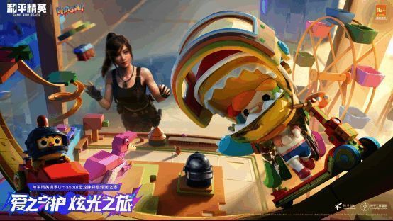 《和平精英》与「Umasou!恐龙妹」联动宣传图