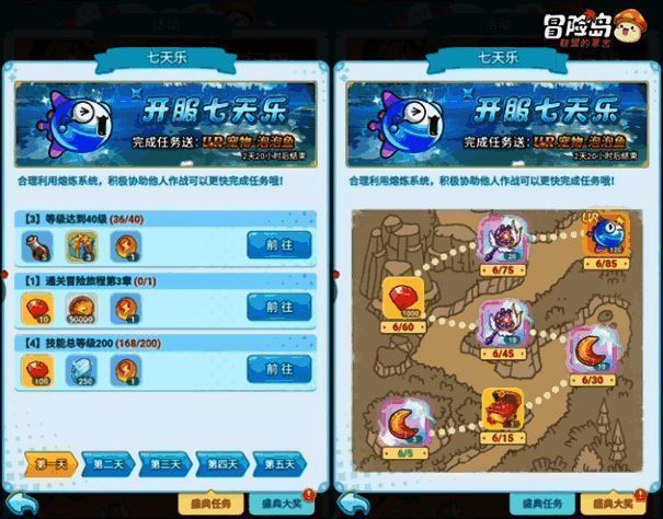 游戏嘉年华盛典宣传图