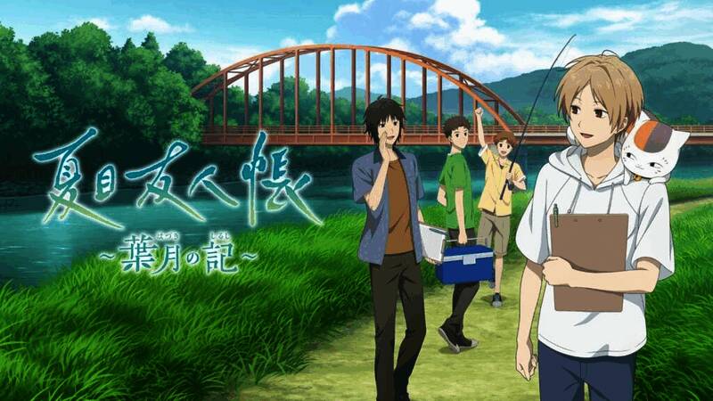 《夏目友人帐：叶月之记》宣传图片