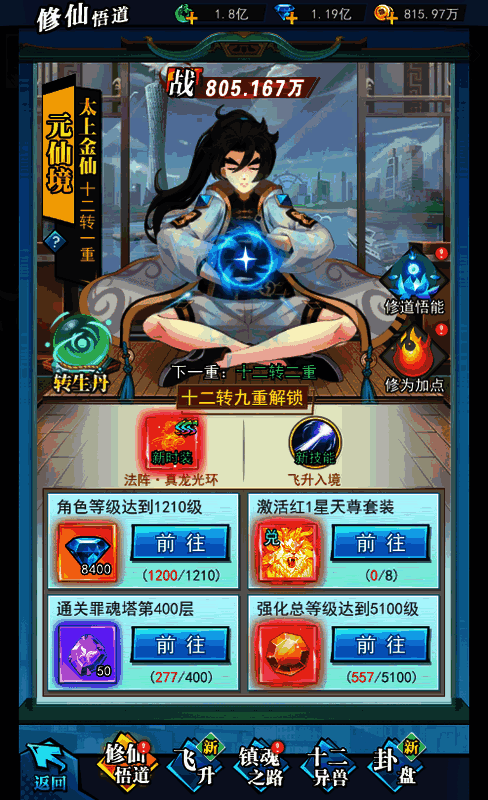 《异界深渊:大灵王》游戏相关图片 1