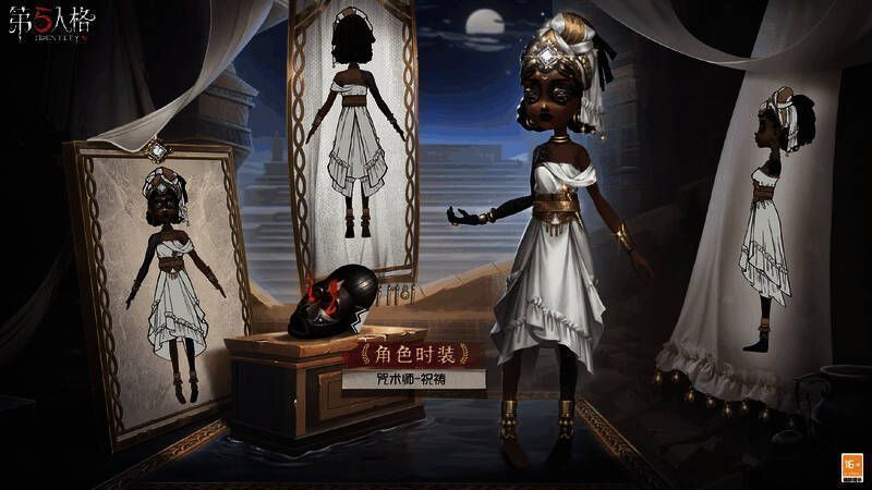 咒术师 - 祝祷身着时装站在水池旁,桌上猿猴咒像发光