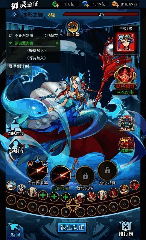 《异界深渊:大灵王》游戏相关图片 2