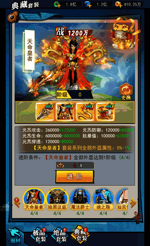 《异界深渊:大灵王》游戏相关图片 4