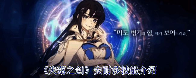 艾瑟兰大陆相关图片