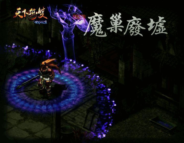 天下无双之世外桃源游戏画面