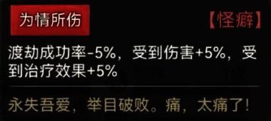 《最强祖师》游戏宣传图2