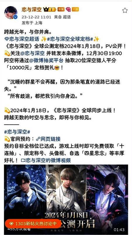 图片2.jpg 相关游戏宣传图片2