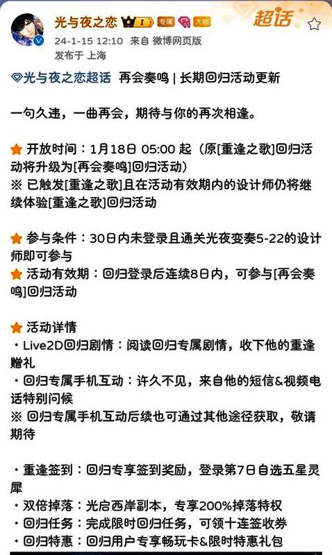 图片4.jpg 相关游戏宣传图片4