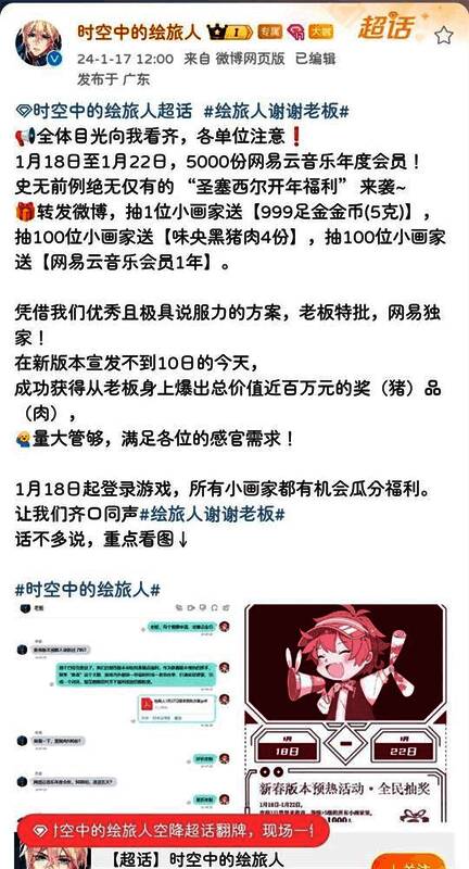 图片5.jpg 相关游戏宣传图片5