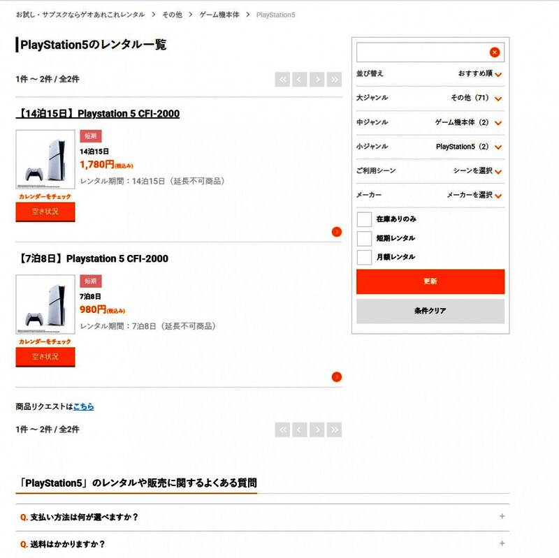 《怪物猎人：荒野》相关图片2