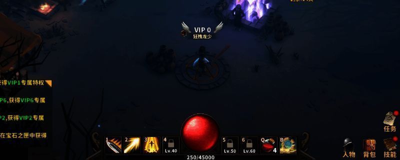 《中国式网游》相关图片1