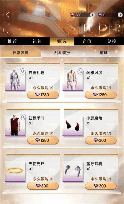 图片15.jpg 相关游戏宣传图片15