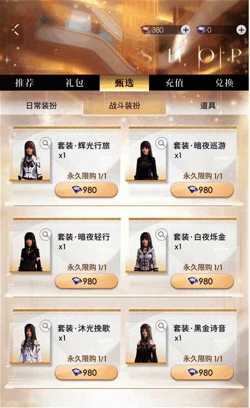 图片16.jpg 相关游戏宣传图片16