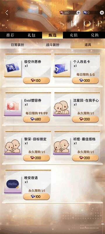 图片17.jpg 相关游戏宣传图片17